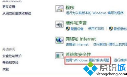windows10更新卡住不动怎么办_windows10更新卡住了怎么办