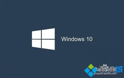 win10正式版不能运行QQ怎么办？windows10无法运行QQ的解决方法