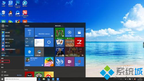 Windows10系统下为电源选项添加休眠的方法