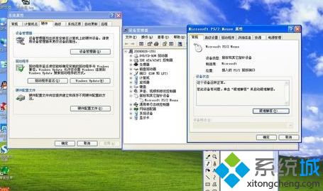 windows xp系统下鼠标单击打开文件如何解决