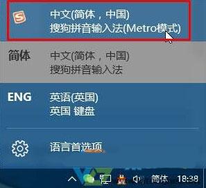 Windows10小娜搜索框输入不了中文的解决方案