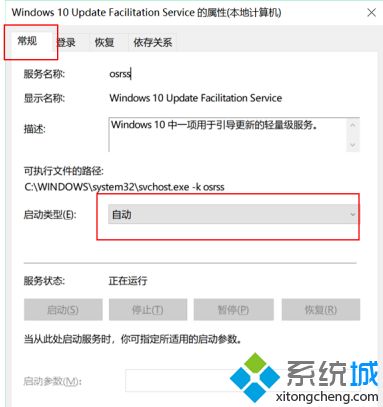 windows10更新屏蔽方法_怎么屏蔽windows10更新