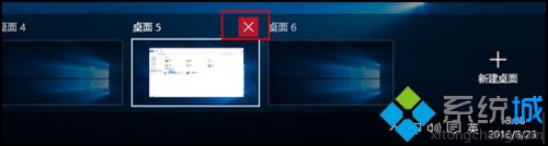 windows10系统添加或删除虚拟桌面的方法