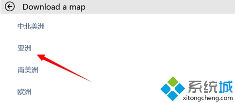 Win10正式版怎么下载离线地图包？Windows10地图脱机使用方法