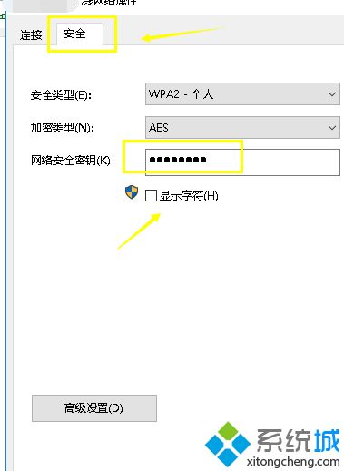 win10修改无线网密码怎么设置_win10怎么更改wifi密码