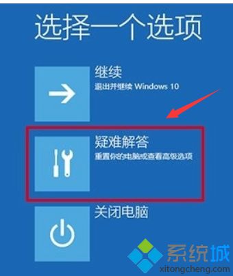 win10误删系统环境变量提示“windows找不到文件”怎么办