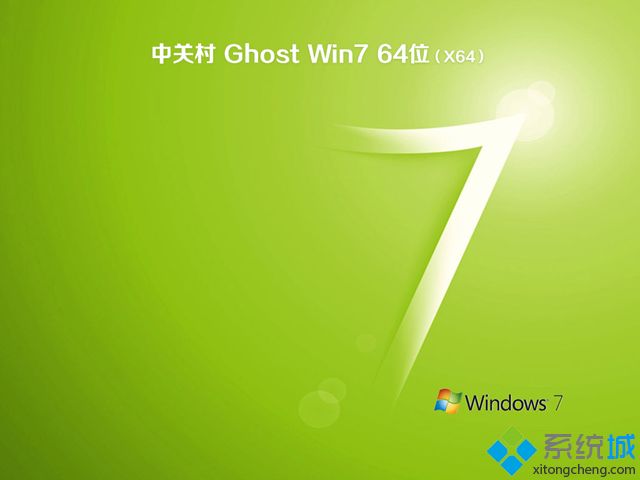 windows7旗舰版2011系统下载 windows7旗舰版下载推荐