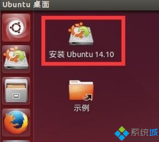 win10安装ubuntu双系统怎么装_win10下安装ubuntu双系统的方法