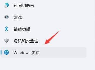 windows11界面不断刷新怎么解决 win11桌面不停刷新的解决方法