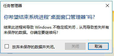 windows10系统下windows键失效如何解决