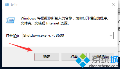 windows10系统下限制他人使用电脑时间的方法