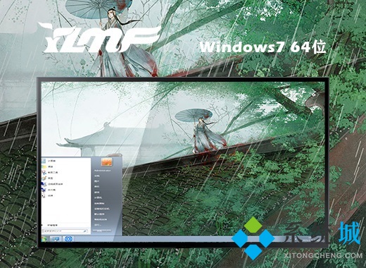 windows7专业版下载 ghostwindows7专业版官网ios系统文件下载合集