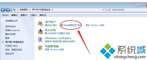windows7开机用户名怎么修改_win7电脑修改开机用户名的方法