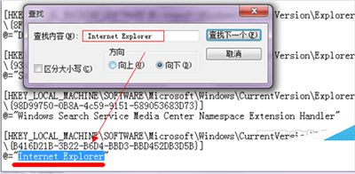 windows10系统桌面ie图标无法删除如何解决