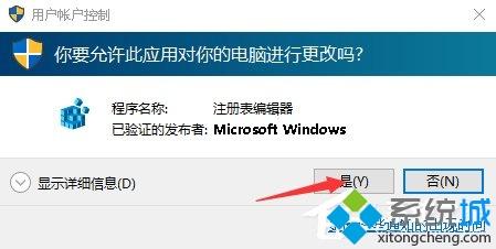 windows10照片查看器没了怎么办？Win10系统找回图片查看器的方法