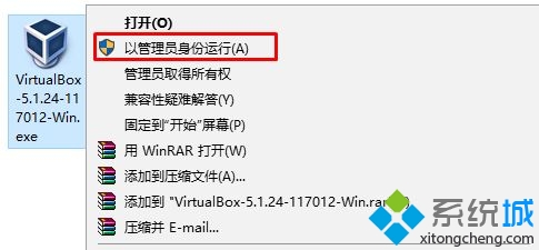 Win10系统安装VMware提示“the error code is 2503”怎么办