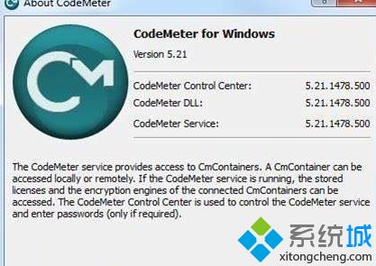 win7系统C盘codemeter.exe能删除吗？详解一下codemeter软件
