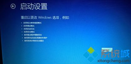 windows10驱动签名怎么禁用_win10关闭驱动强制签名方法