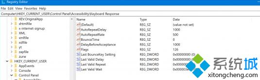 win10系统设置调整键盘重复延迟的方法