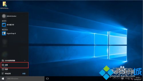 Windows10系统下将桌面壁纸设置为幻灯片的方法