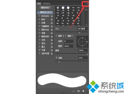 windowsxp系统下photoshop如何安装笔刷