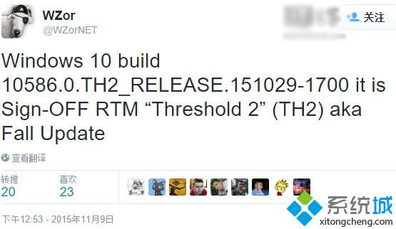 Win10 TH2正式版本信息曝光：为Build 10586 10月29日版