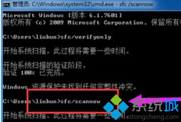 win10系统开机提示Windows遇到了关键性问题自动重启怎么办