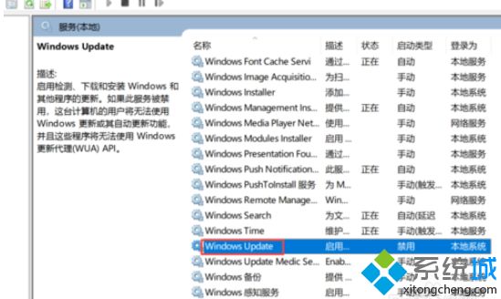windows10更新如何关闭_windows10怎么关掉自动更新