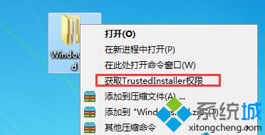 Win10系统如何获取管理权限删除Windows.old文件夹