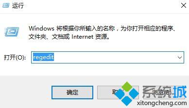 windows10系统盘符变成了x如何解决