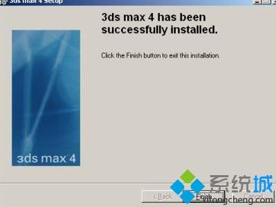 XP系统安装3DS Max 2013的详细步骤（图文）