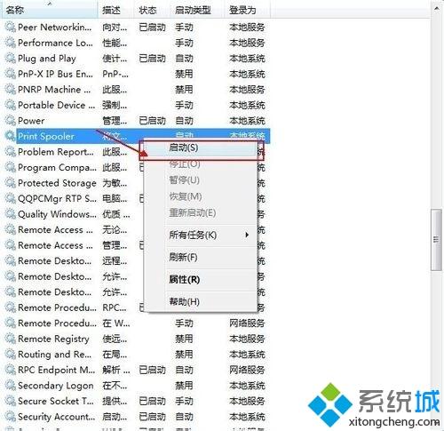 win10运行ChemWindow提示“A printer is not installed”怎么办
