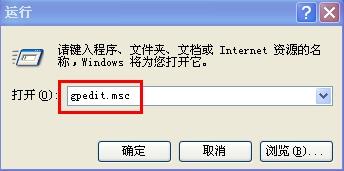 Windows XP轻松关闭还原功能的方法