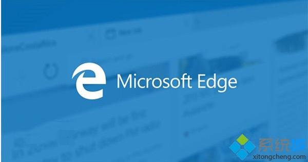 Win10系统安装Edge浏览器插件的详细步骤