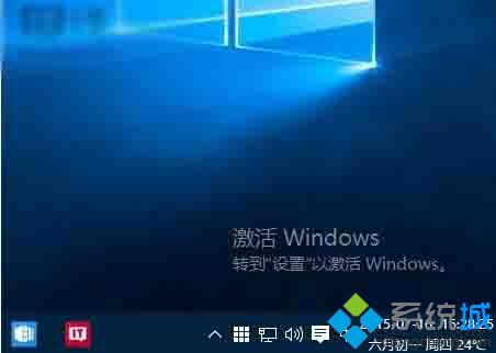 带水印windows10系统如何辨别正版和盗版【图文教程】