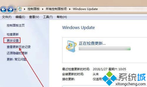 win7更新失败无法开机怎么办？windows7自动更新后无法开机解决方法