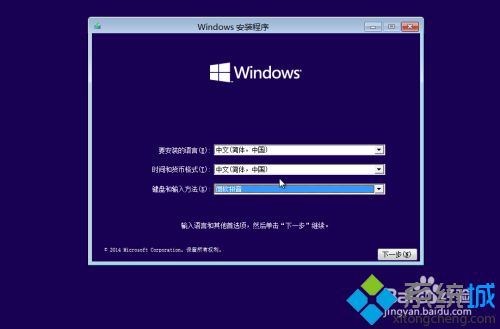 WIN10如何安装_安装windows10系统的详细步骤