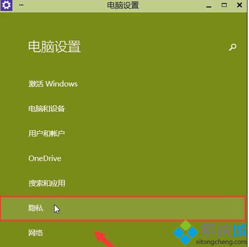 windows10系统下qq视频摄像头打不开怎么办