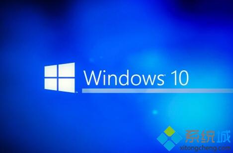 Windows10系统删除右键菜单intel显卡图形选项的方法
