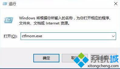 windows10下输入法丢失只能输入英文的解决方案