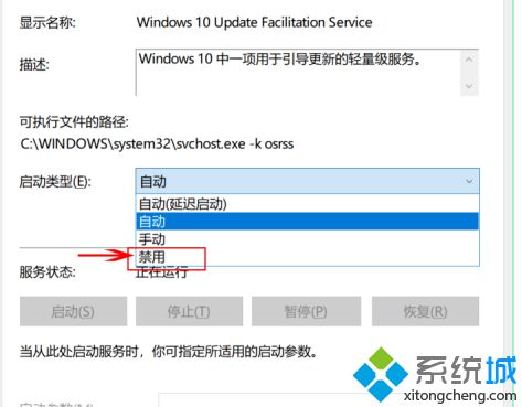 windows10更新屏蔽方法_怎么屏蔽windows10更新