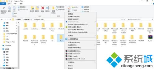 windows10系统怎样获取C盘文件夹写入权限