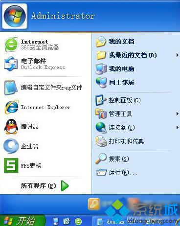 XP系统如何关闭ZhuDongFangYu.exe程