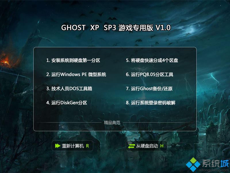 asus win xp 家庭版下载_asus win xp 家庭版下载地址