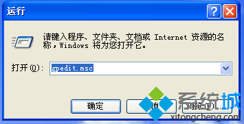 XP系统如何解除本地磁盘限制？XP系统解除硬盘限制的方法