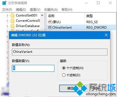 Windows10离线地图没有中国区的解决方法