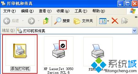 winxp系统中打印机无法使用提示无法设置默认打印机怎么办