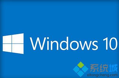 Windows10更新包总是自动卸载用户软件如何解决