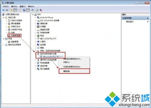win7系统登录中国银行网银时输入密码就出现蓝屏如何解决