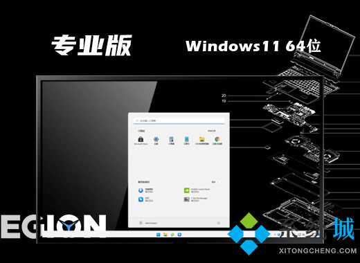 win11 22h2镜像下载 笔记本windows11纯净正式版iso下载